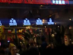 -何师烧烤·香辣蟹·川菜·30年老品牌(太古里旗舰店)