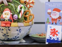 -WONDER ICE 萬得冰田(建設路总店)