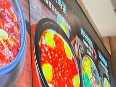 -米村拌饭(王府井喜悦店)
