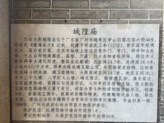 -南越王博物院(王宫展区)