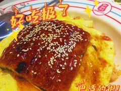 日式鳗鱼蛋包饭-大有利茶餐厅(福民店)
