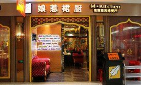 -娘惹裙厨餐厅(昙华林店)