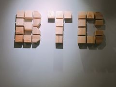 -打趸BTC·Breaktime cafe(北京路店)