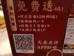 -将军府·鸡毛店(武侯祠店)