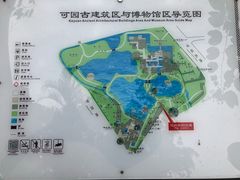 -东莞市可园博物馆