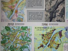 -武汉规划展示馆