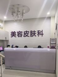 -美莱医疗美容医院