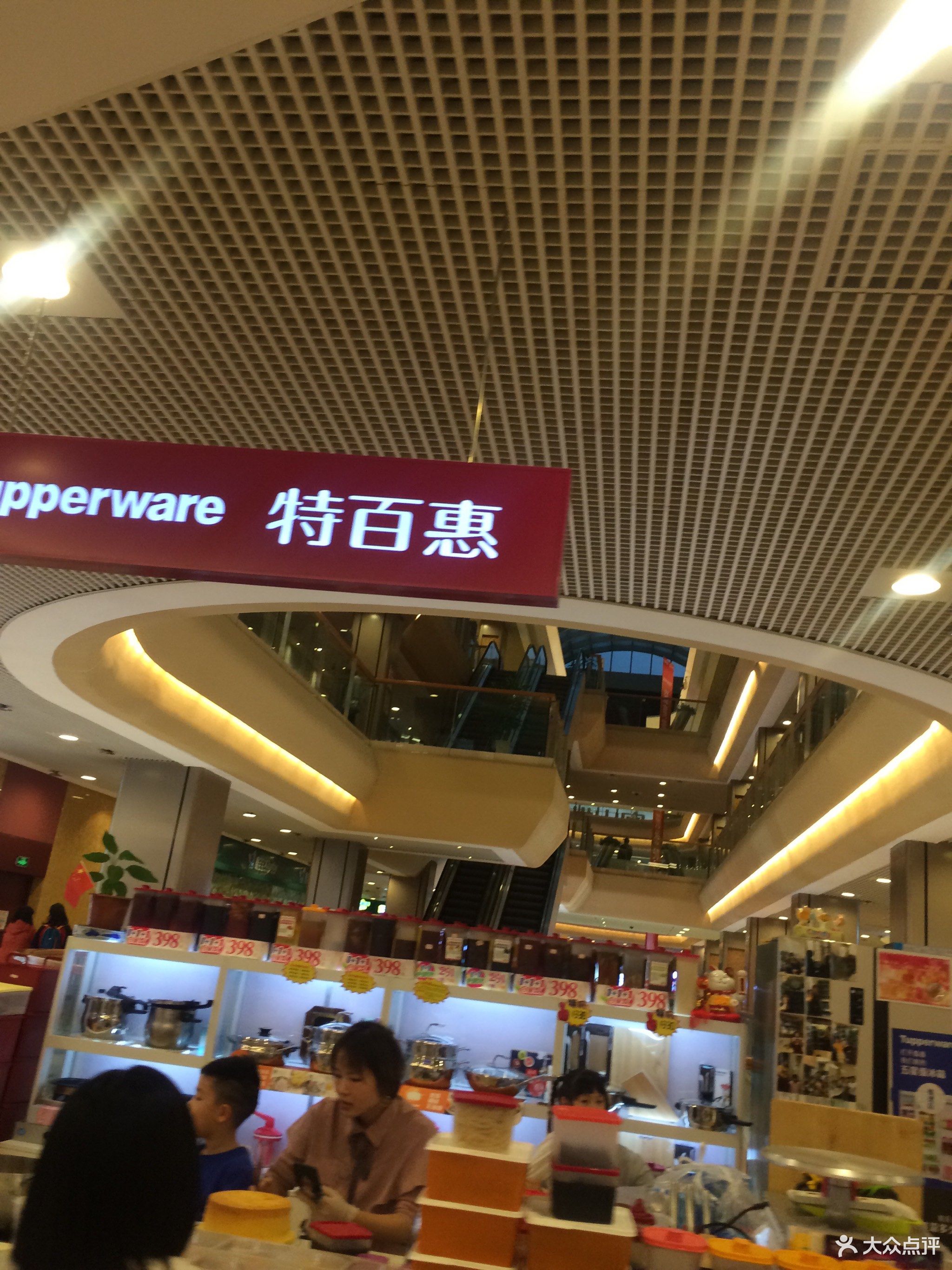 特百惠(奥山世纪城店)