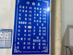 -无名小吃(光复路店)