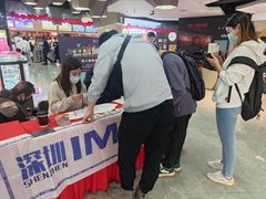 -星河寰宇IMAX影城(星河WORLD·COCO Park店)