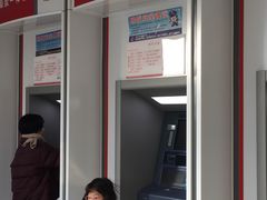 -中国工商银行(北京翠微路支行)