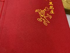 -力力豆花庄(广渠门店)