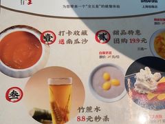 -潮堂 · 潮州菜(恒隆广场店)