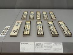 -东京国立博物馆