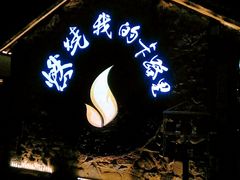 -百里峡七彩艺术小镇