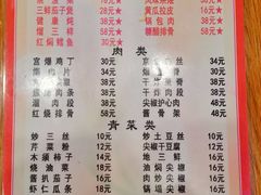 菜单-新健小吃(承德街店)