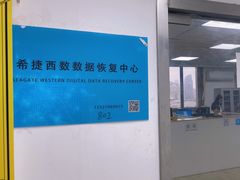 -联想笔记本电脑维修售后服务中心(徐汇区店)