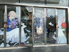 -上海静安大悦城