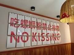 -螺大喜螺蛳粉火锅(雍和宫店)