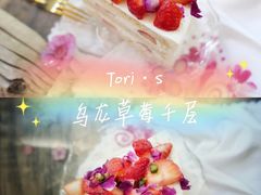 -Toris(LuOne凯德晶萃广场店)