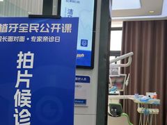 -咿呀口腔(光谷分院)