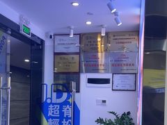 -脊地脊柱·运动康复·体态(汇海店)