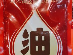 -蜀滋香鲜鱼美蛙火锅(339店)