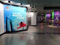 -星湖街(地铁站)