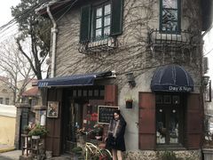 -不舍昼夜咖啡馆