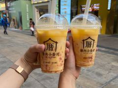 -厝内小眷村(新北万达店)