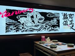 -大盐帮川菜馆(长楹天街店)