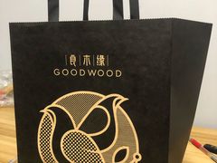 -良木缘咖啡西餐(蜀汉路店)