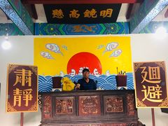 -韩家民俗村