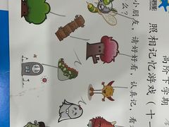 -卓人潜能(宏泰中心)
