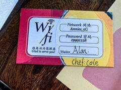 -安妮意大利餐厅(日坛店)