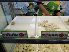 -袁记云饺(邯郸路店)