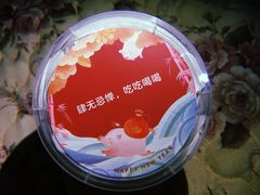 -乐纯(苹果社区店)