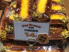 -方炉·天然食材面包店(青秀店)