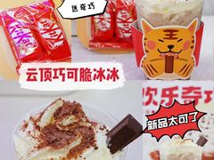 -桂桂茶(赤峰站店)