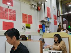 -麦文记面家(佐敦店)
