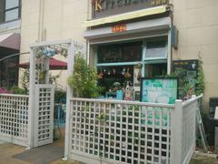 -Kitchen·Y洋厨房西餐厅(王府壹号店)