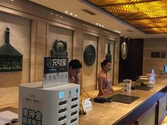 -绍兴鉴湖君澜大酒店
