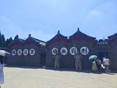 -开封府