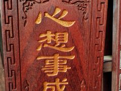 -潭柘寺景区