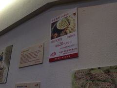 -周素珍湖州大馄饨(直戒坛寺巷店)