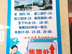 -西宁曹家堡国际机场-T2航站楼