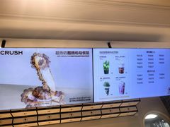 -HOT CRUSH趁热集合·现烤面包(上海环球港店)