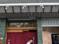 门面-小菊日本料理