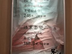 -SPA·印象足道养生(大运河度假区四望亭店)