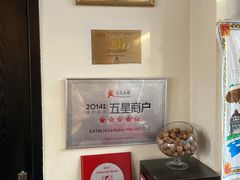 -EATALIA意塔利意式餐厅(鼓楼店)